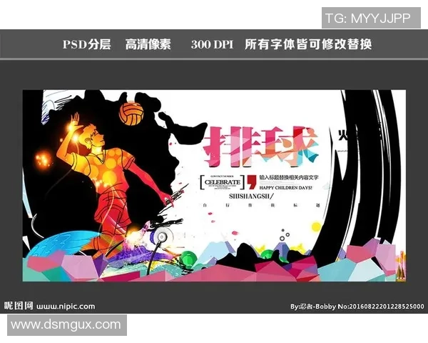 张强独家分享排球心得与技巧助你提升球技和比赛表现